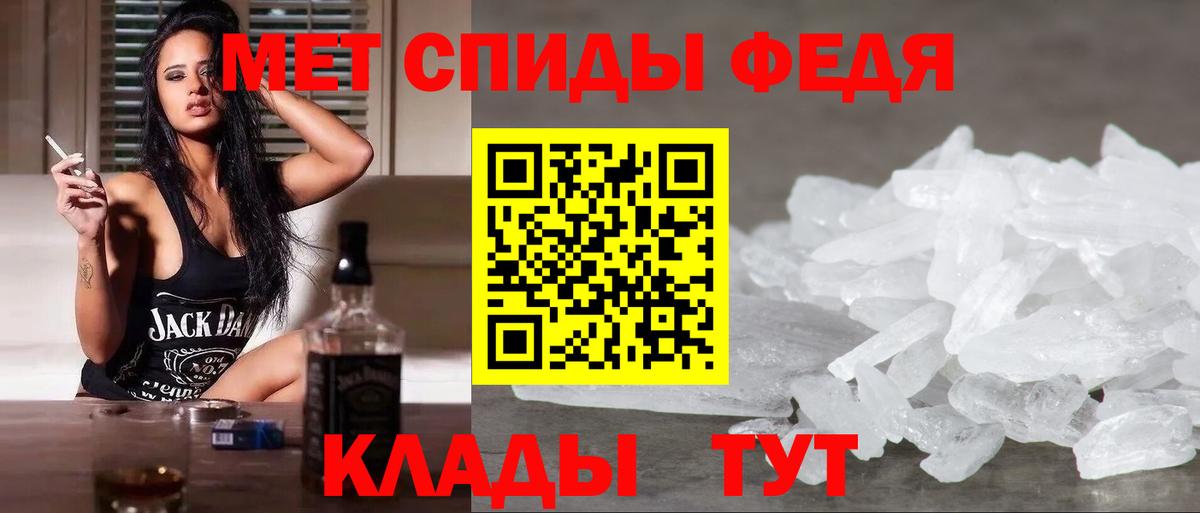 МЕТАМФЕТАМИН пудра  МЕТАМФЕТАМИН пудра  Глазов  Вход с VPN 