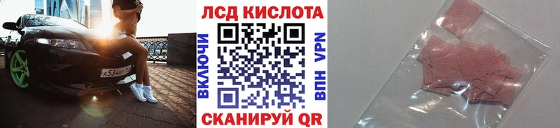 Марки 25I-NBOMe 1500мкг  купить наркоту  Глазов 