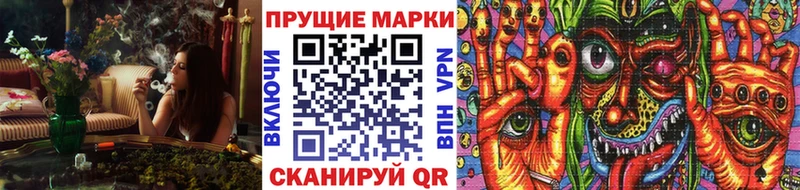 Марки NBOMe 1,5мг Глазов