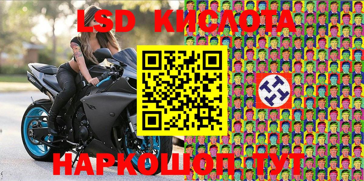 Глазов  Марки NBOMe 1500мкг  Вход с VPN 