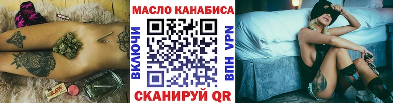 ТГК вейп  что такое   Глазов 