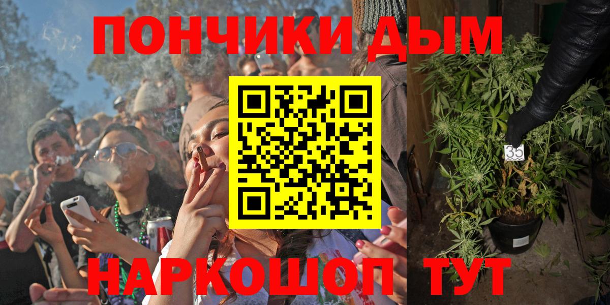 Конопля THC 21%  Канабис VHQ  Вход с VPN  Глазов  Шишки марихуана сатива 